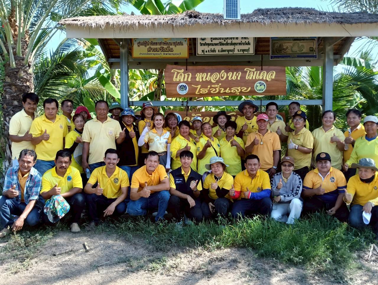 พช.เมืองกาญจนบุรี ขยายผลการน้อมนำหลักปรัชญาของเศรษฐกิจพอเพียงสู่ครัวเรือนโดยรอบของศูนย์เรียนรู้ โคก หนอง นา